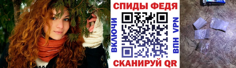 АМФЕТАМИН 97%  mega зеркало  Кедровый 