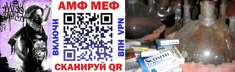 АМФ VHQ Кедровый
