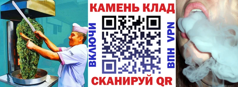 Печенье с ТГК конопля  блэк спрут зеркало  площадка наркотические препараты  Кедровый 