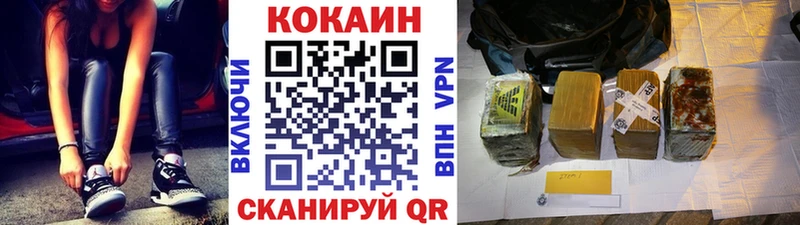 КОКАИН Перу  Кедровый 