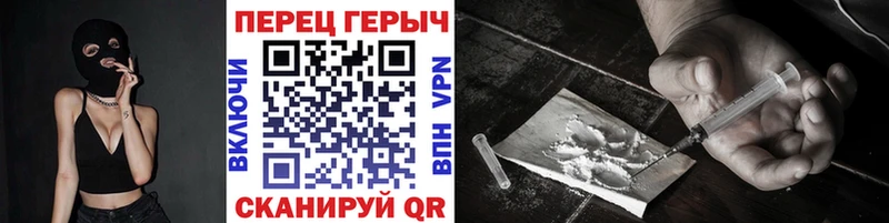 мега зеркало  Кедровый  ГЕРОИН Heroin  купить наркотик 