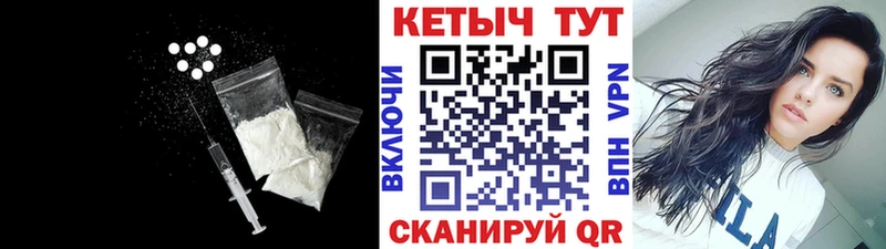 КЕТАМИН ketamine  закладка  Кедровый 