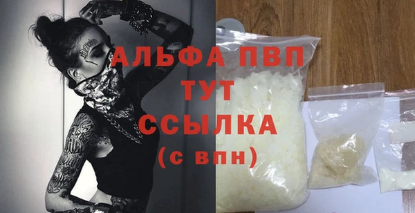 марихуана Няндома