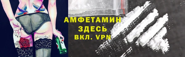 меф Галич