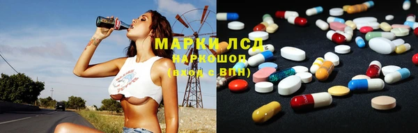 метамфетамин Осташков