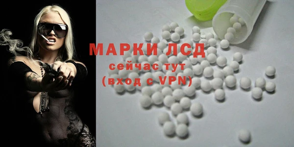 метамфетамин Осташков