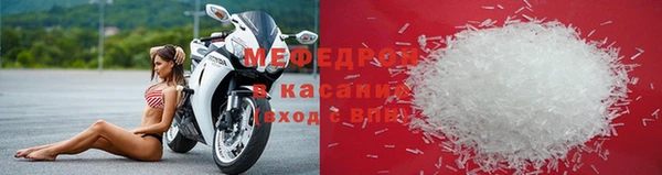 метамфетамин Осташков