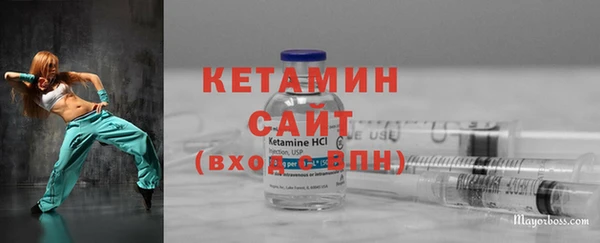 метамфетамин Осташков