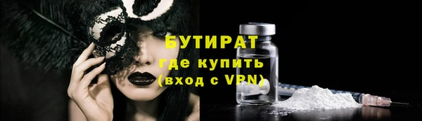 марихуана Няндома