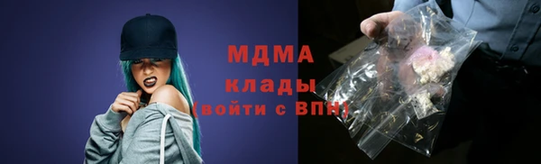 mdma Елизово