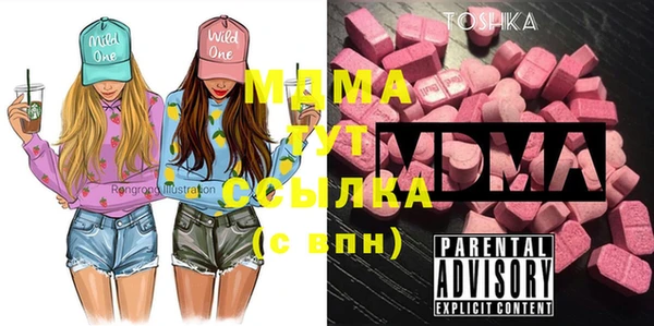 марихуана Няндома
