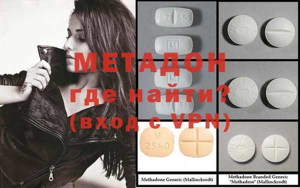 индика Осинники