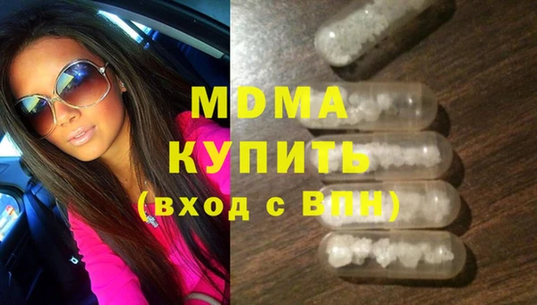 MESCALINE Нязепетровск