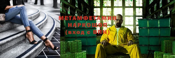 прущие крисы Нягань