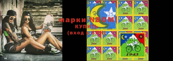 MESCALINE Нязепетровск