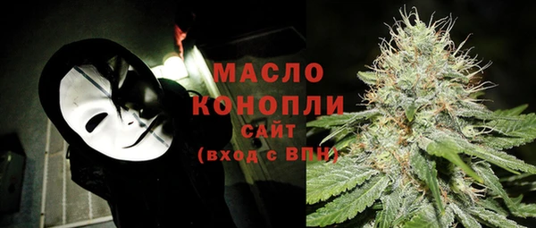 метамфетамин Осташков