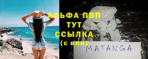 марихуана Няндома