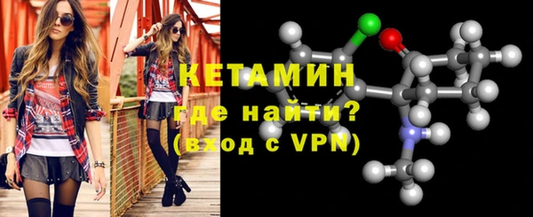 бутик Гатчина
