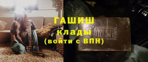 MESCALINE Нязепетровск