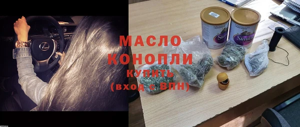 марихуана Няндома