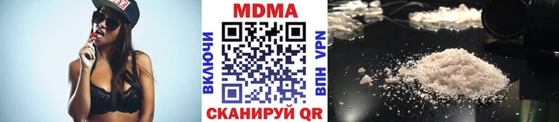 мориарти Telegram hydra рабочий сайт МДМА Molly Кедровый как найти закладки
