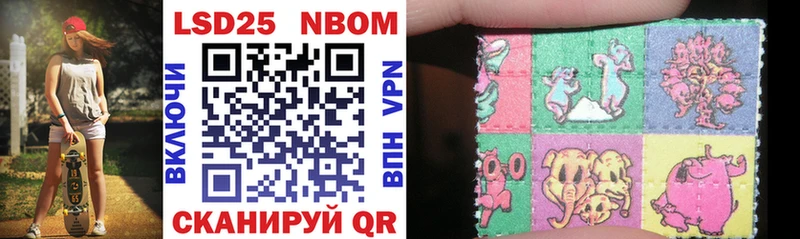 Марки N-bome 1,8мг  цены   Кедровый 